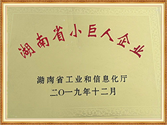 常德湘沅實業(yè)有限公司,常德垂直垃圾壓縮站,地埋式垃圾壓縮站,電動人力斗車,電動三輪高壓清運(yùn)車,電動助力拉車